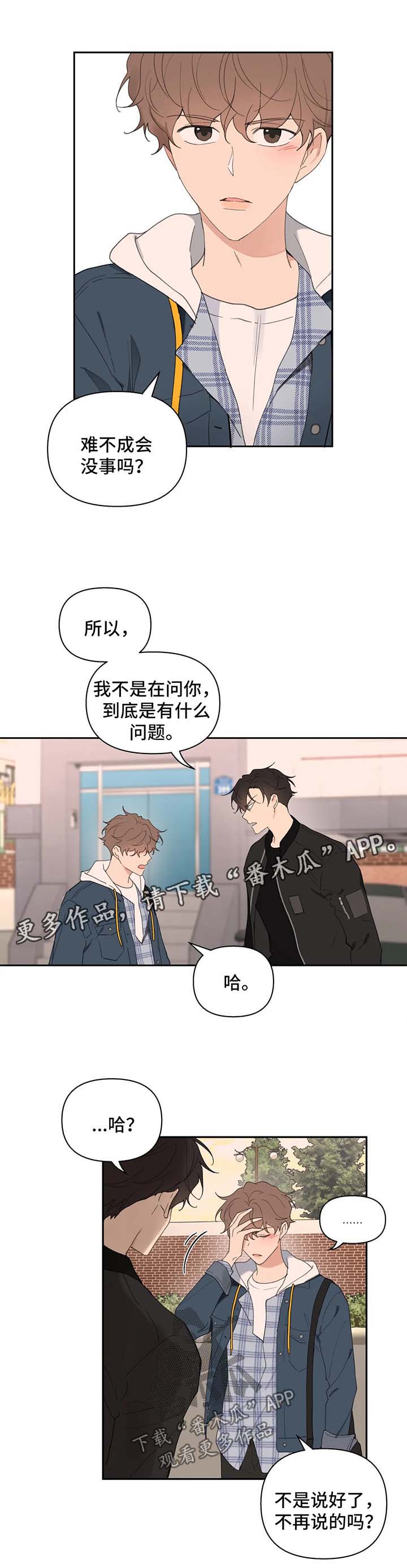 第71话0