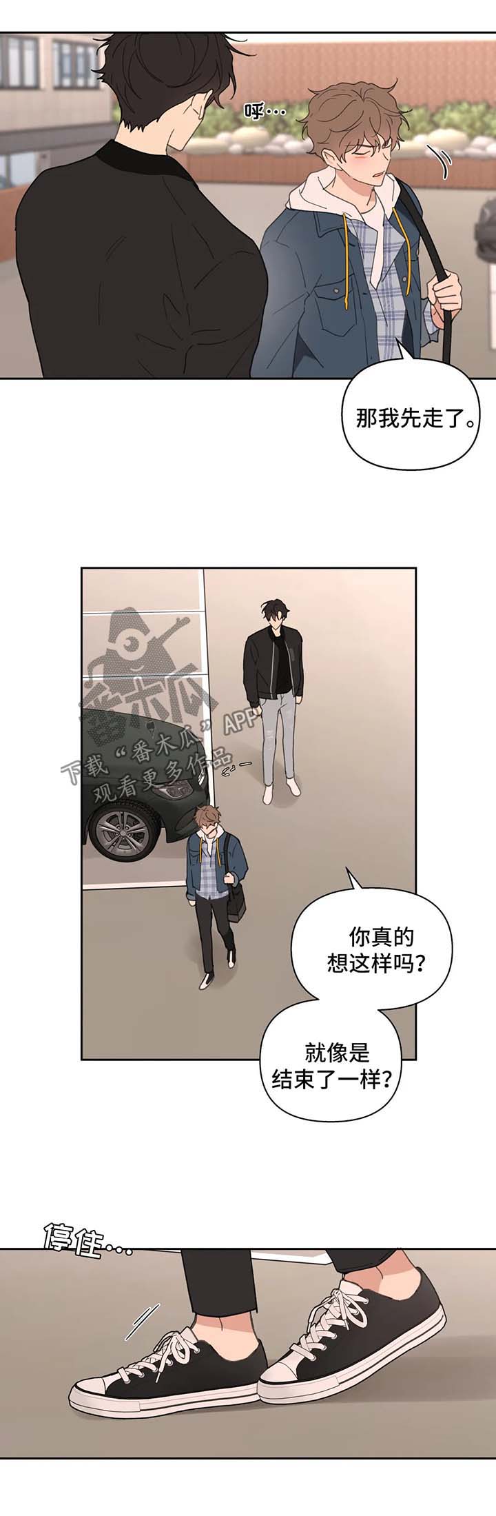 第71话5