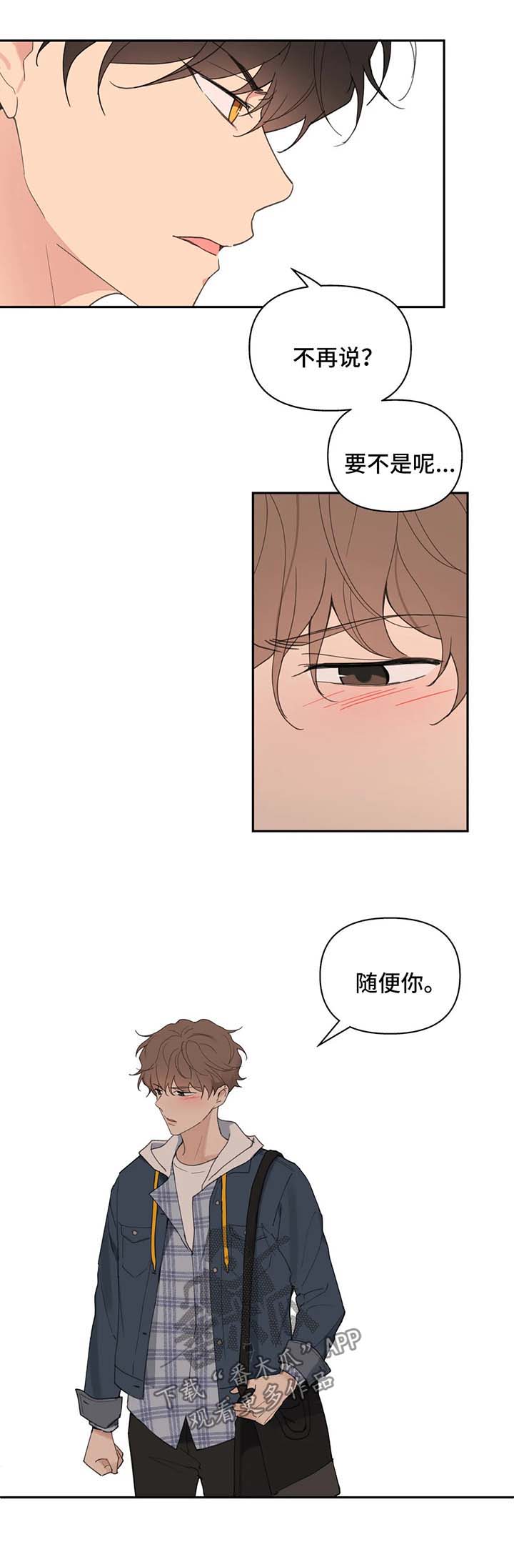 第71话1