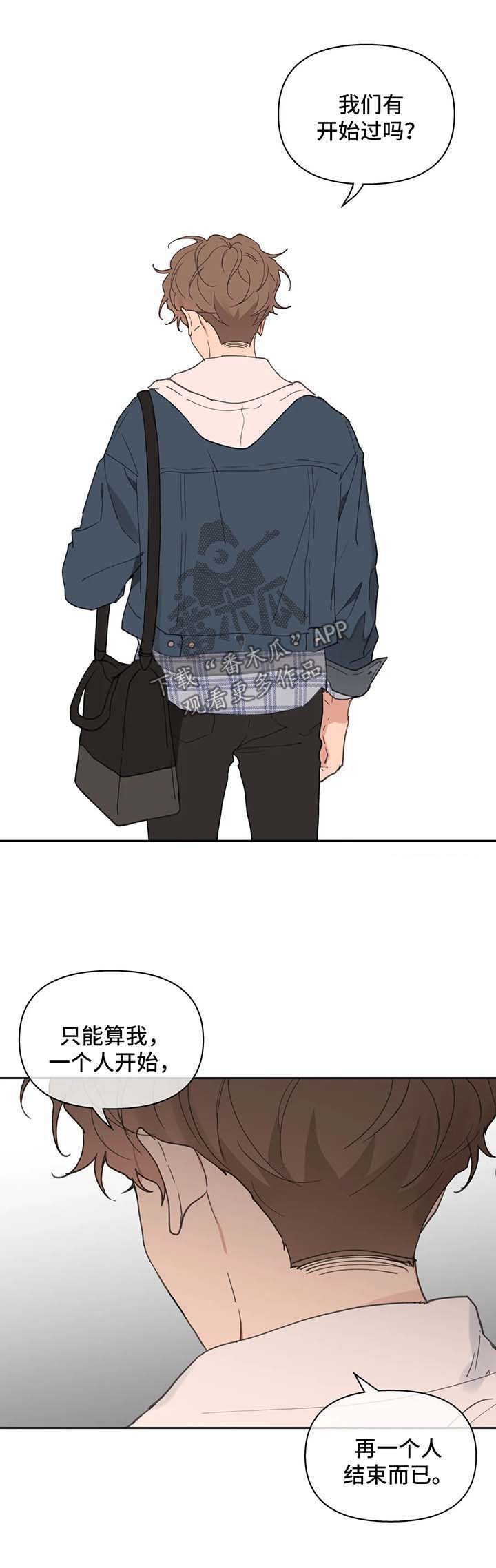 第71话6