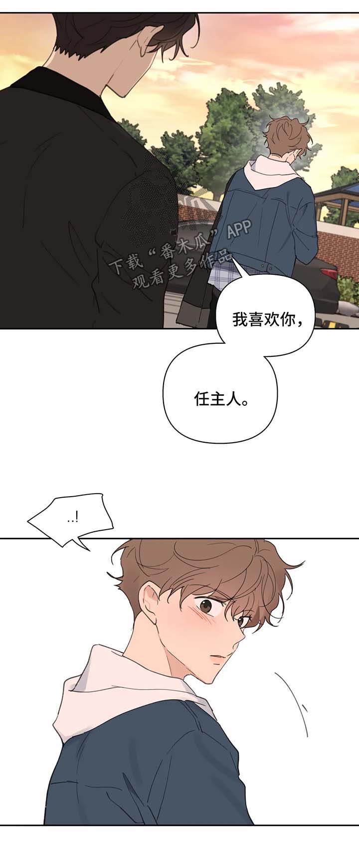 第71话11