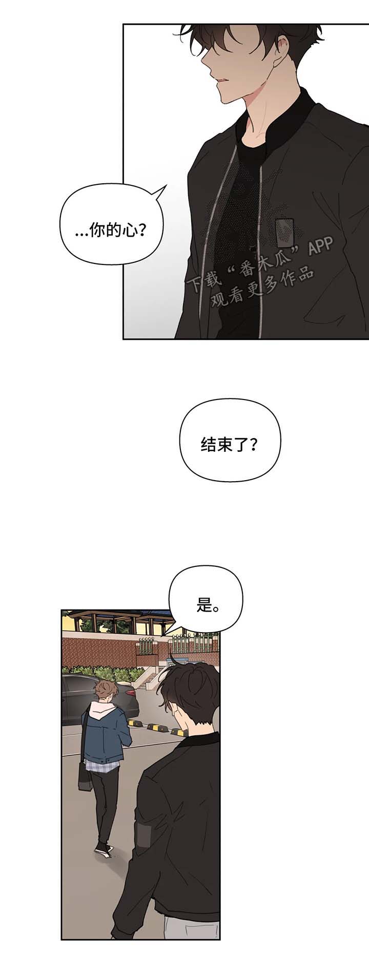 第71话7