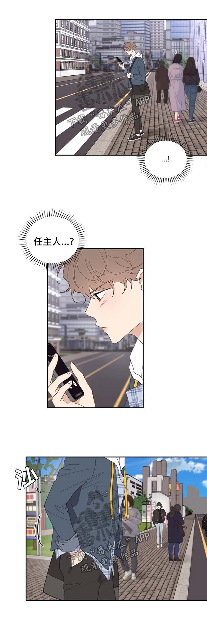 第70话2