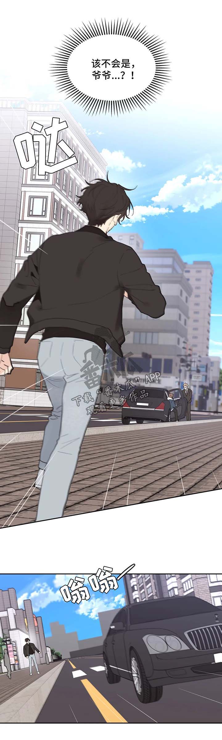 第70话7