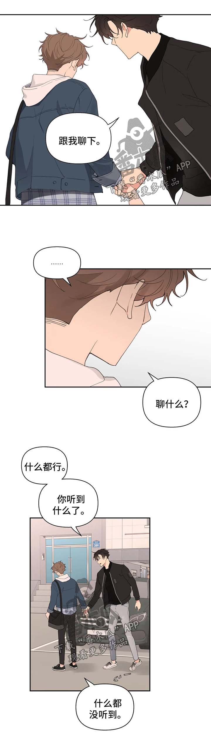 第70话13