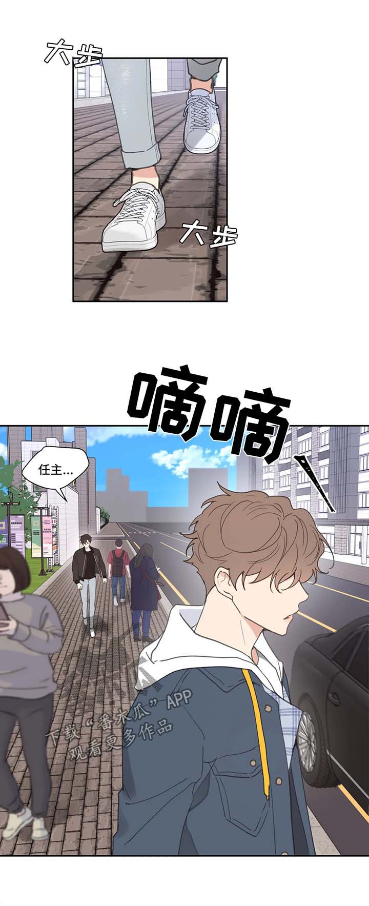 第70话4