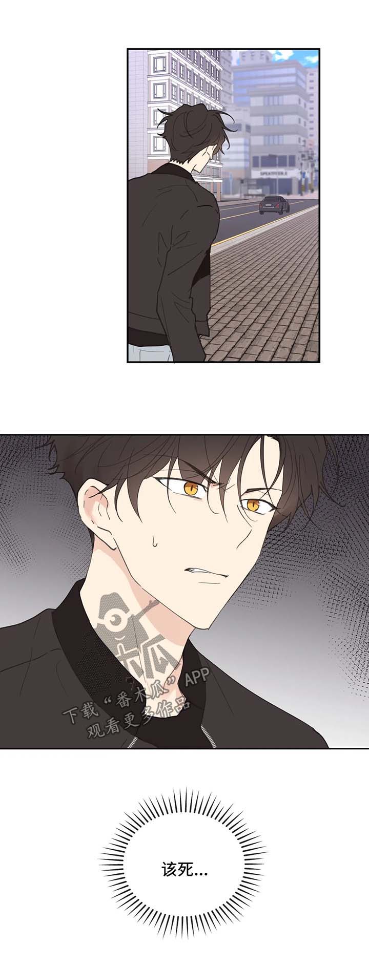第70话8