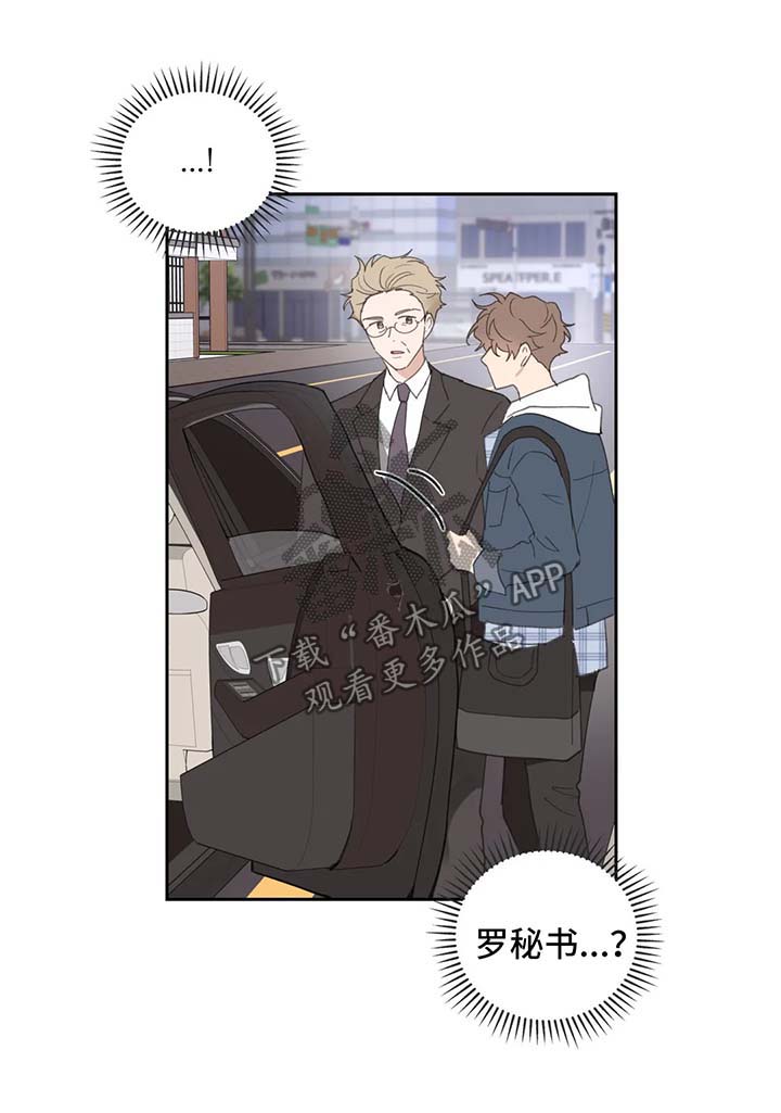 第70话6