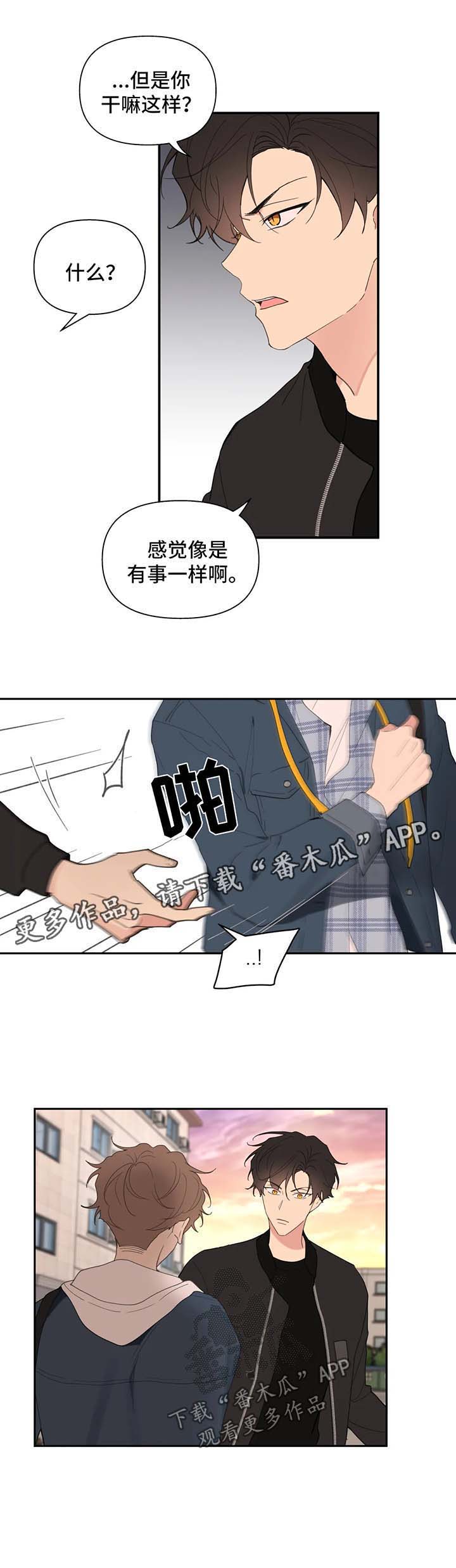 第70话14