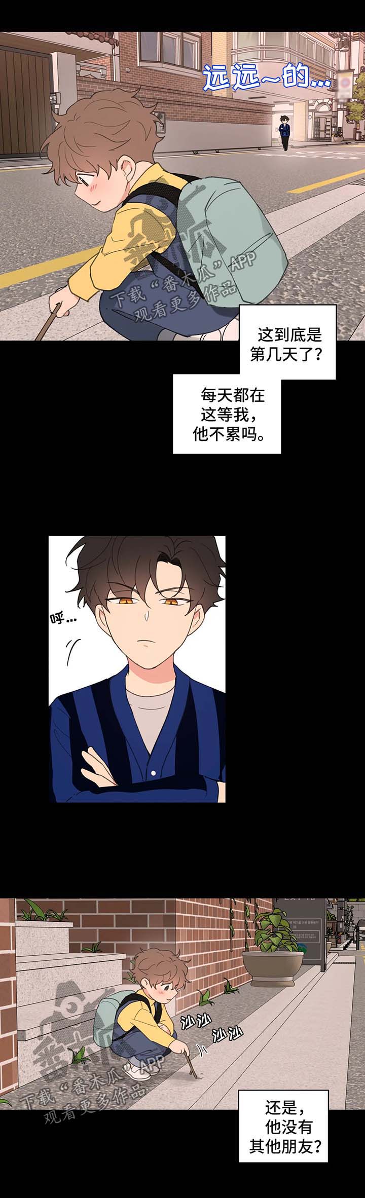 第69话5