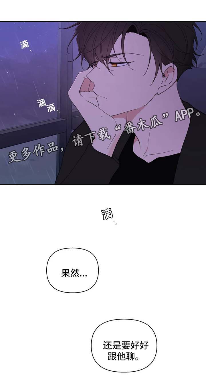 第69话17