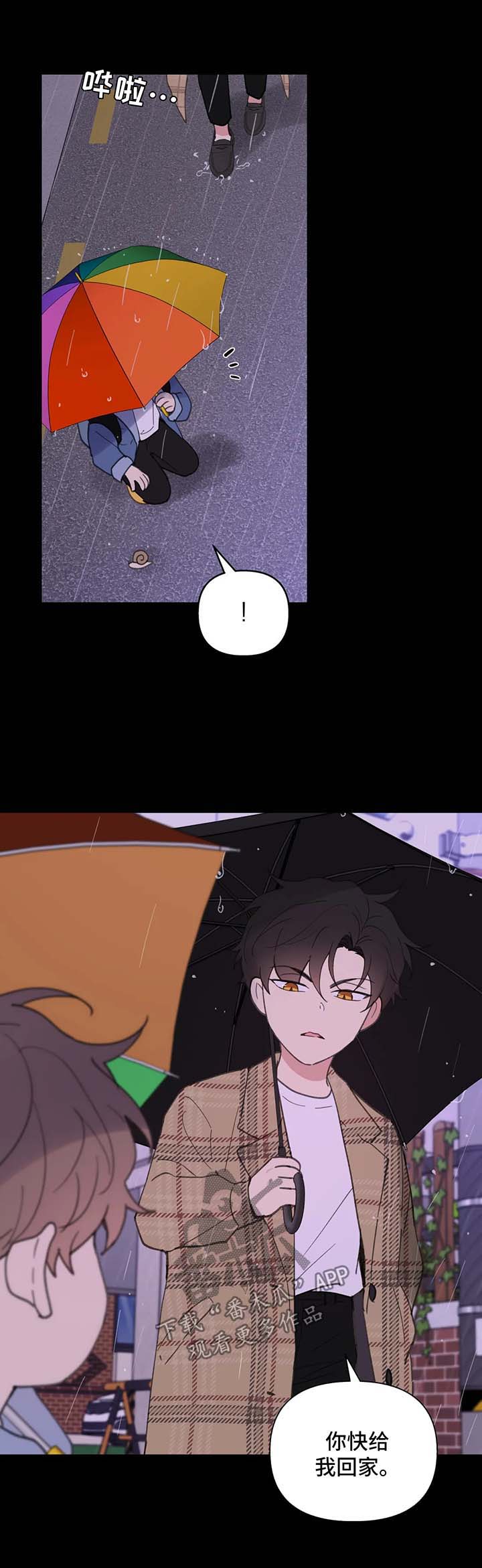 第69话9