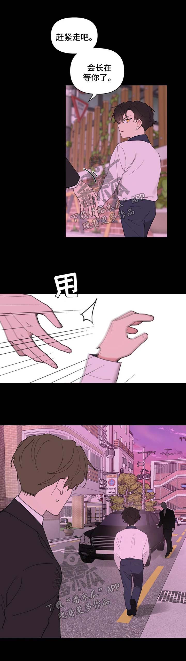 第69话3