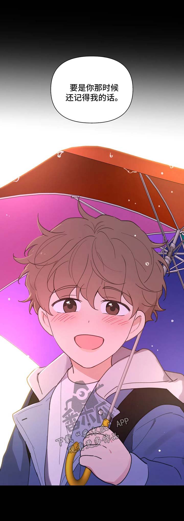 第69话13