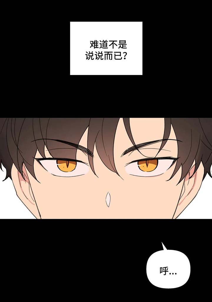 第69话4