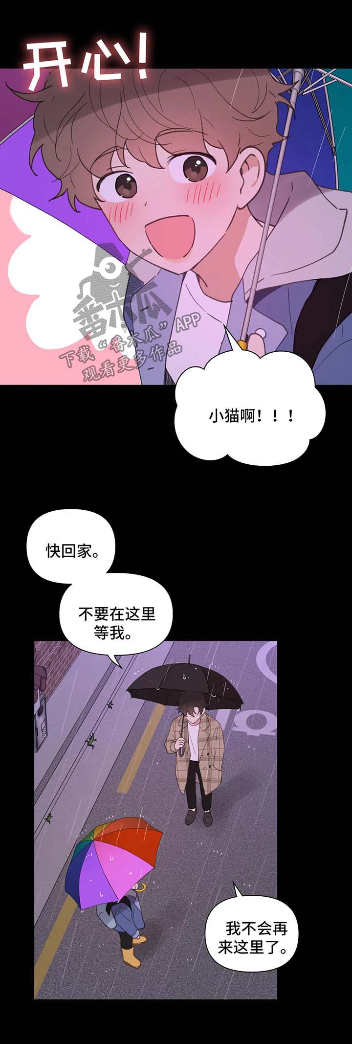 第69话10