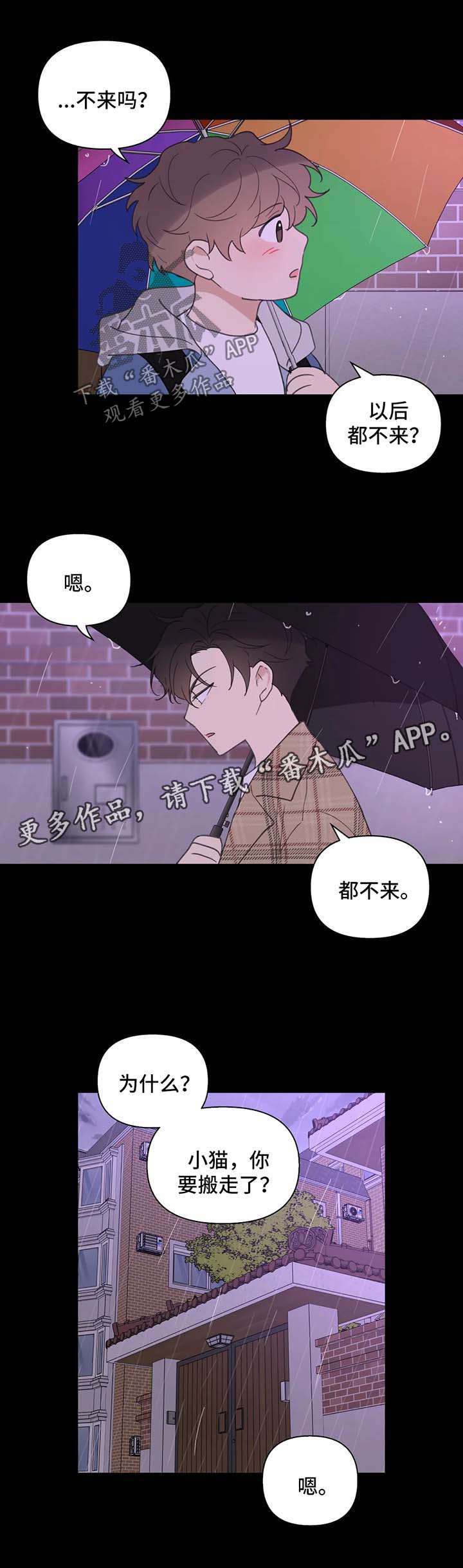 第69话11