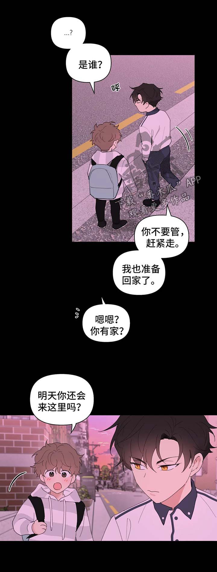 第69话1