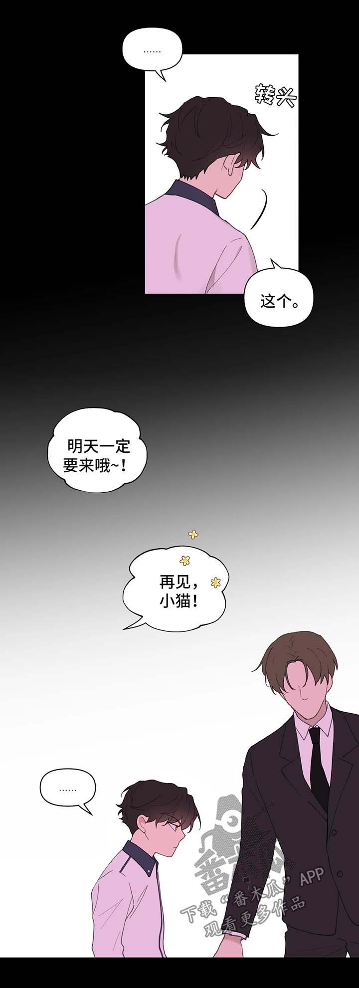 第69话2