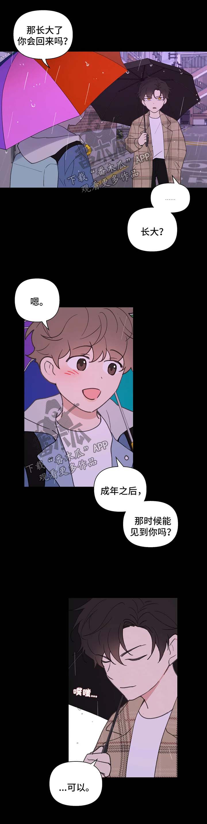 第69话12
