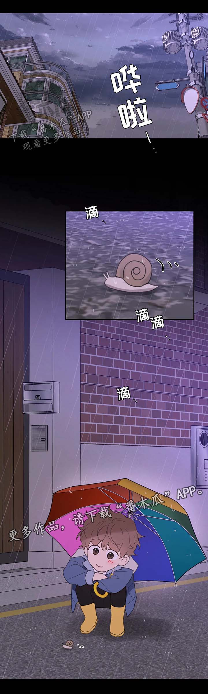 第69话7