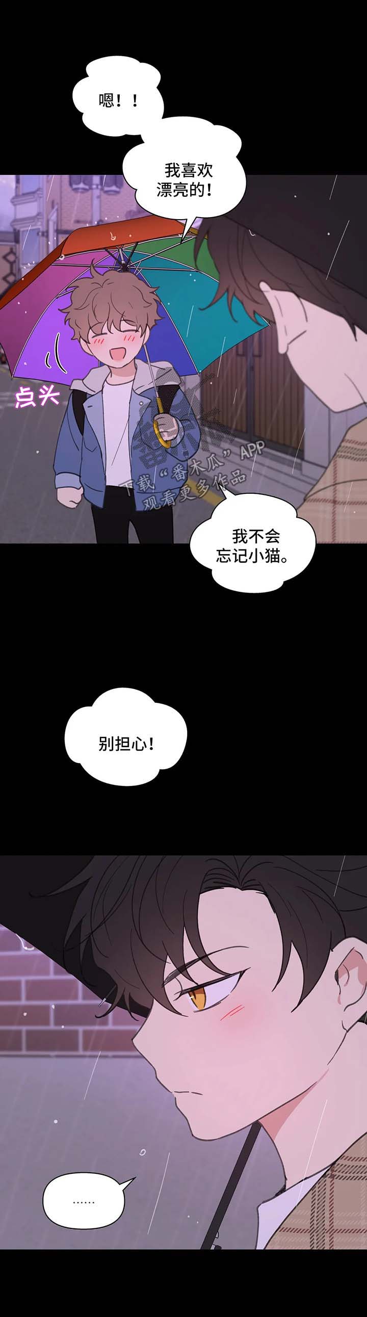 第69话14