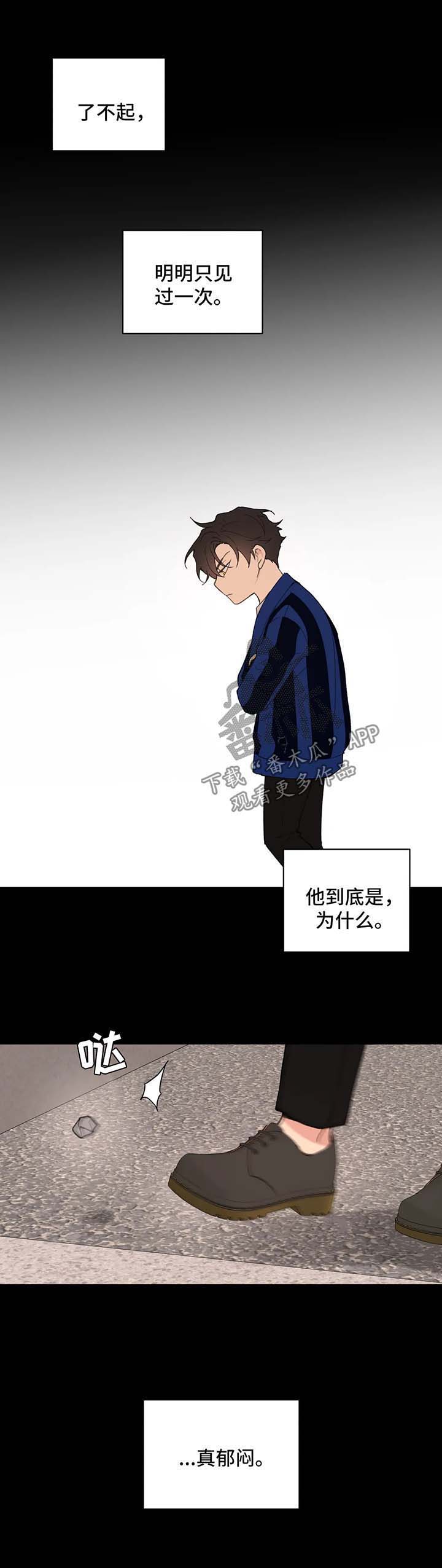 第69话6