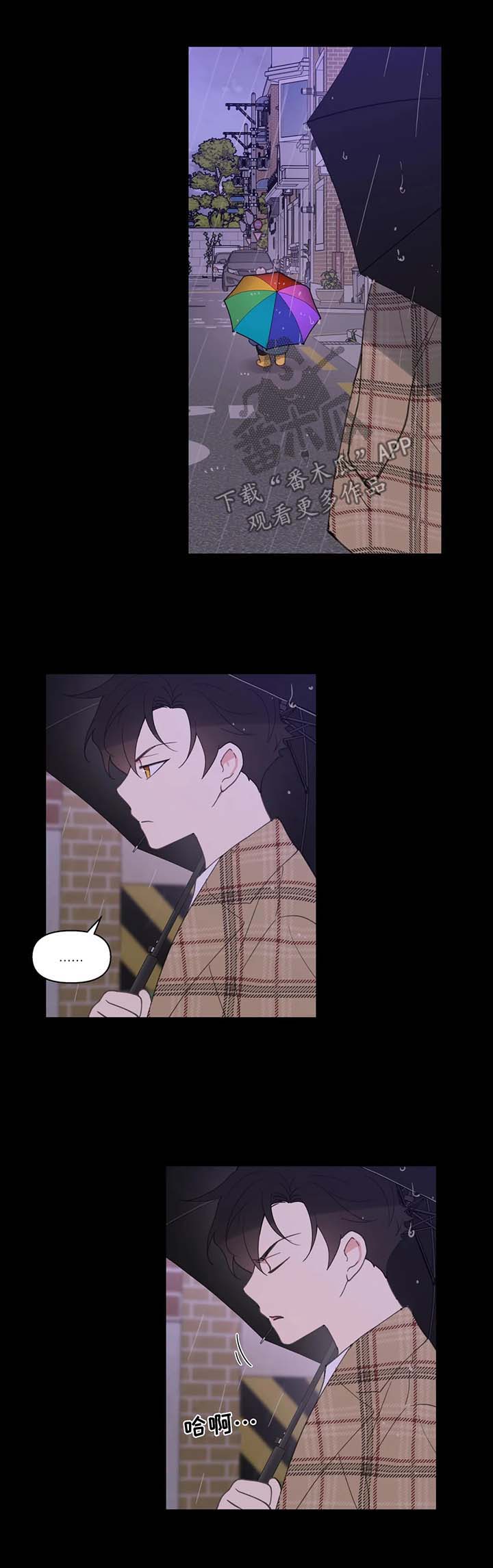 第69话8