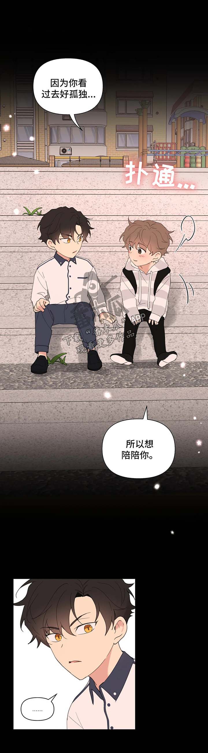 第68话7