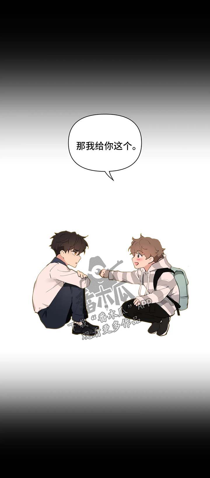 第68话3