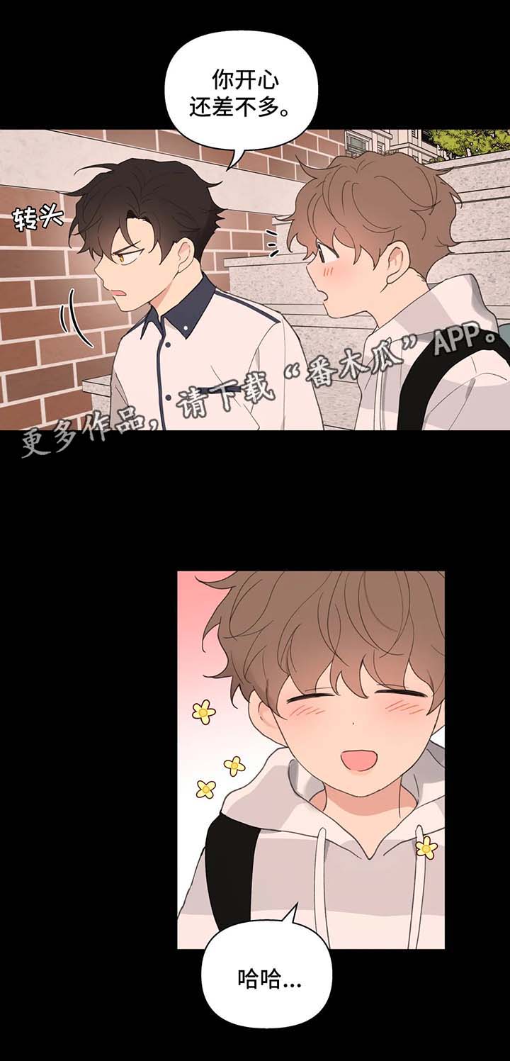 第68话10