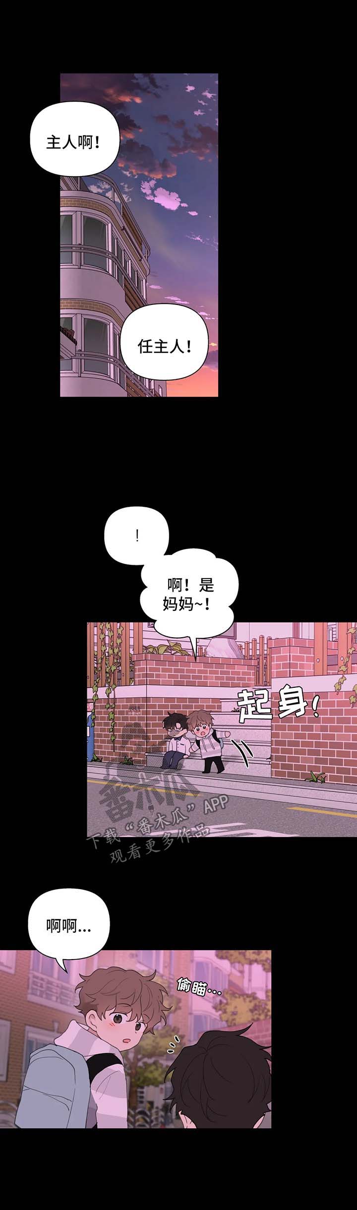 第68话12