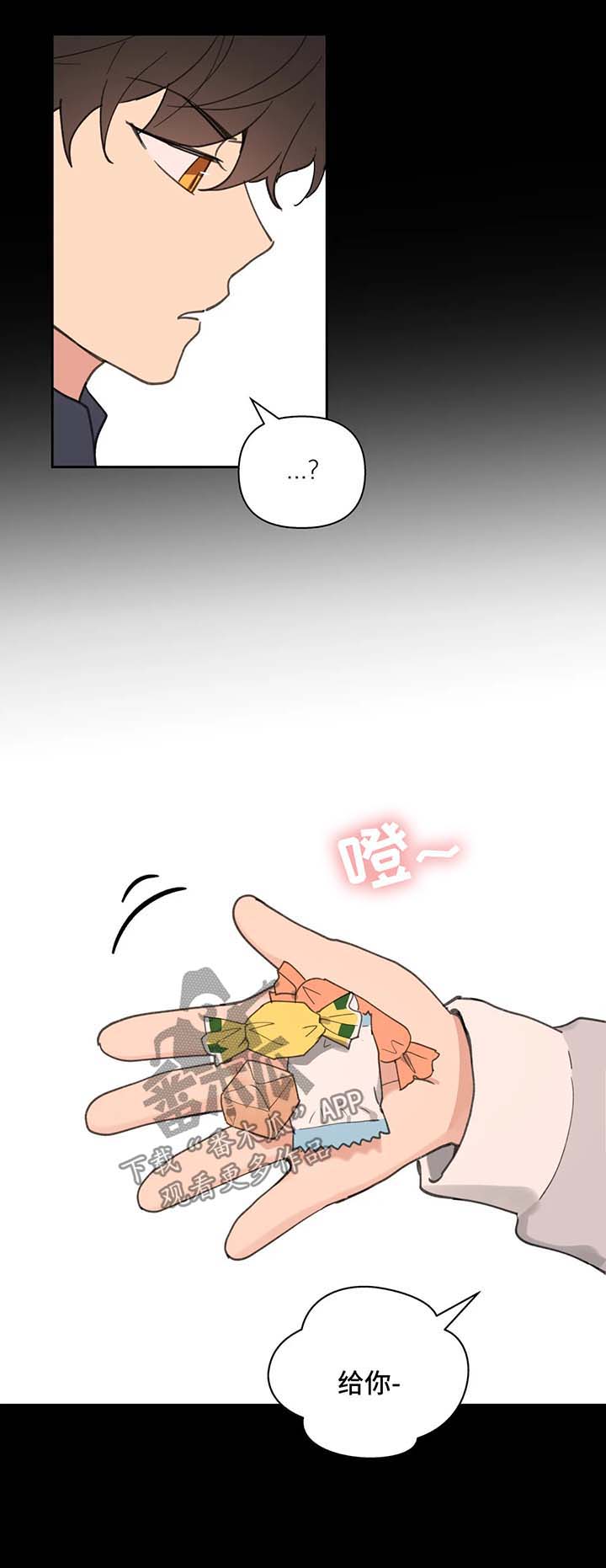 第68话4