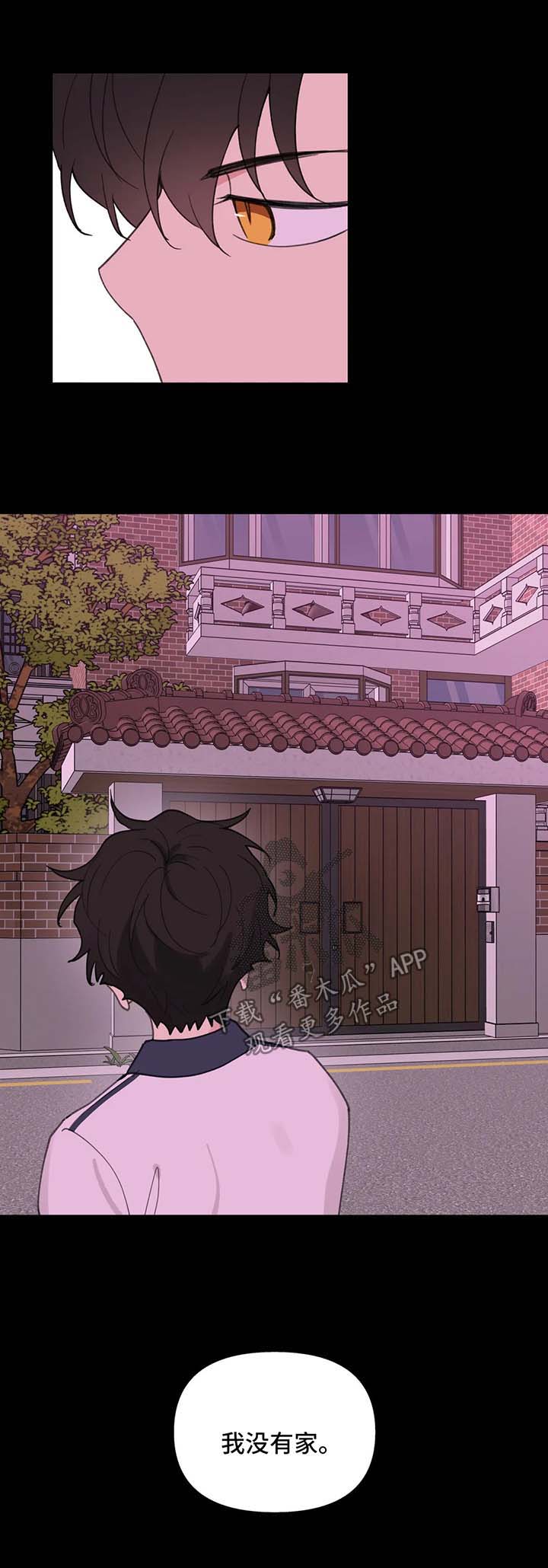第68话14