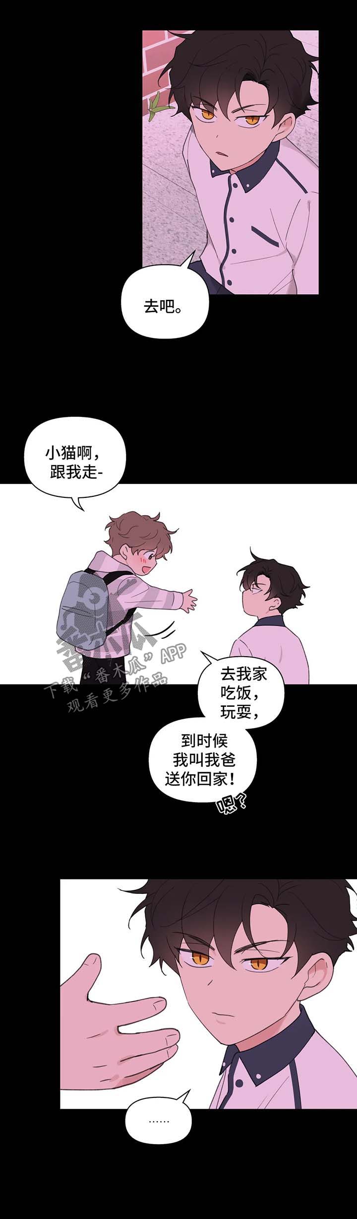 第68话13