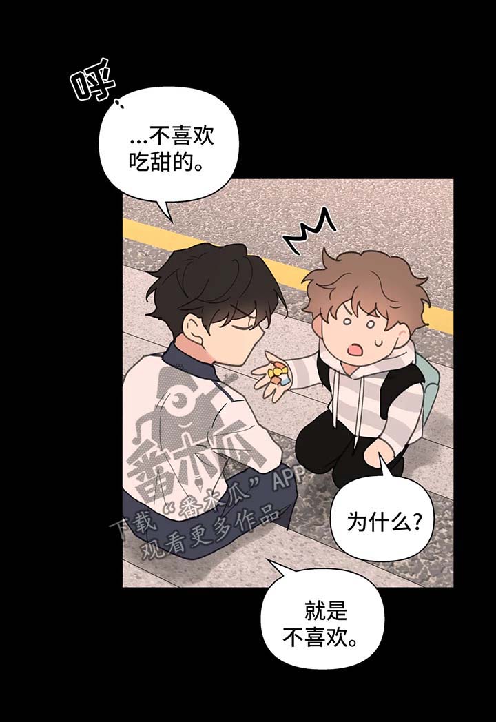 第68话5