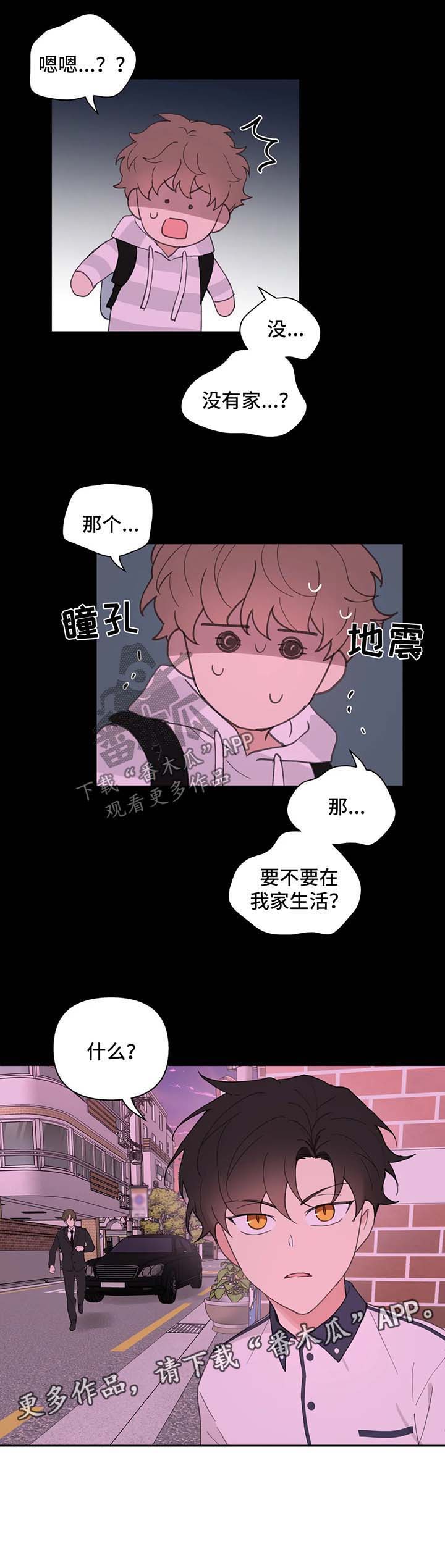 第68话15