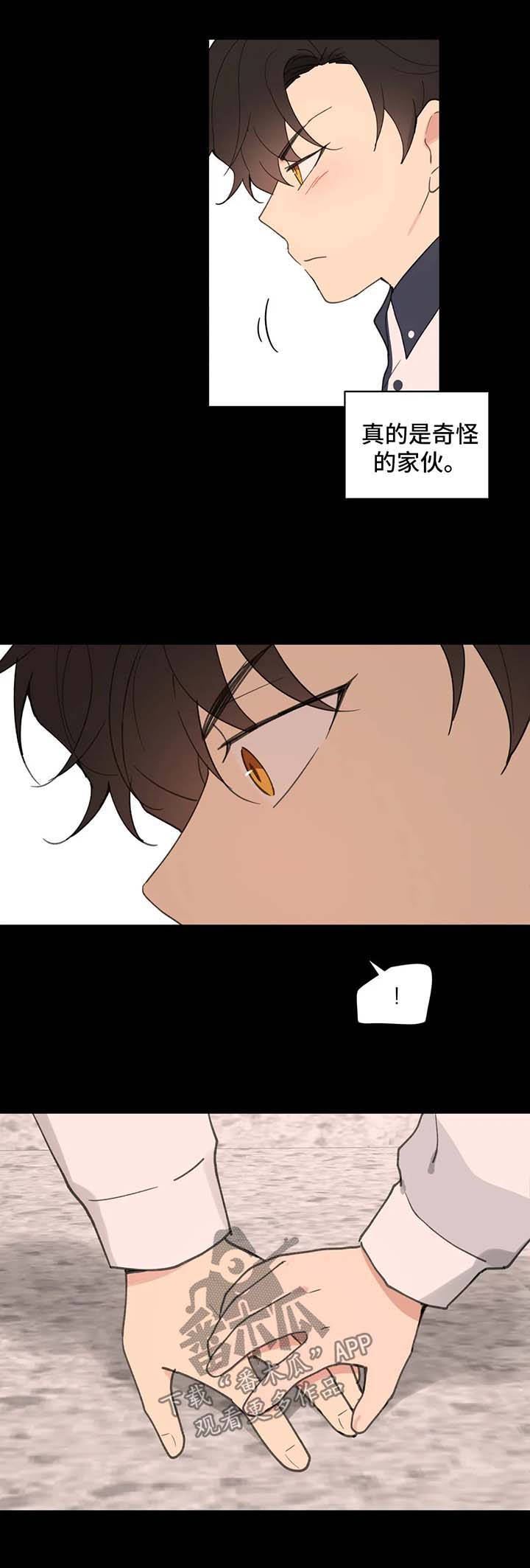 第68话8