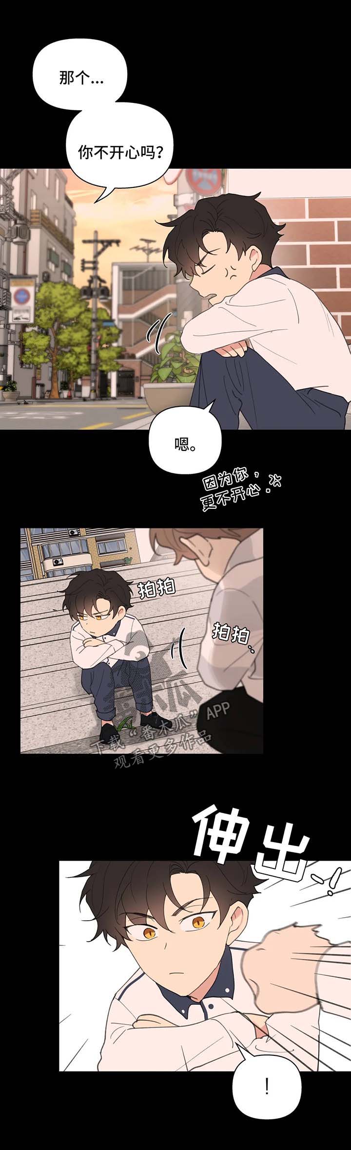 第68话2