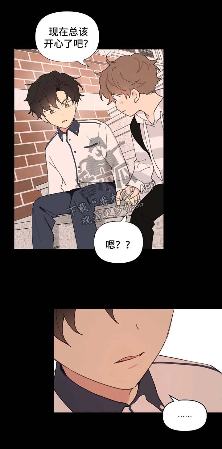 第68话9