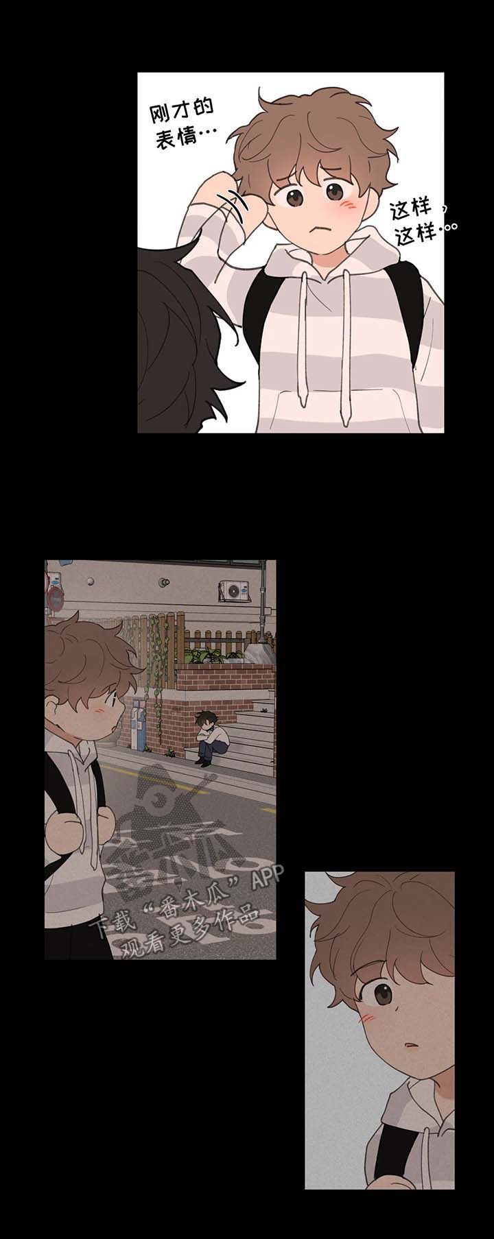 第67话3