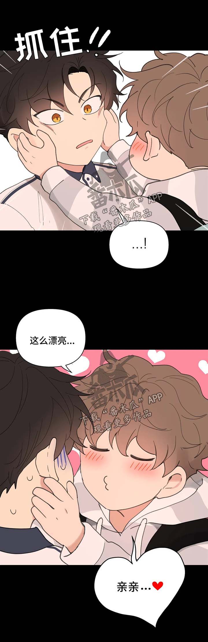 第67话10