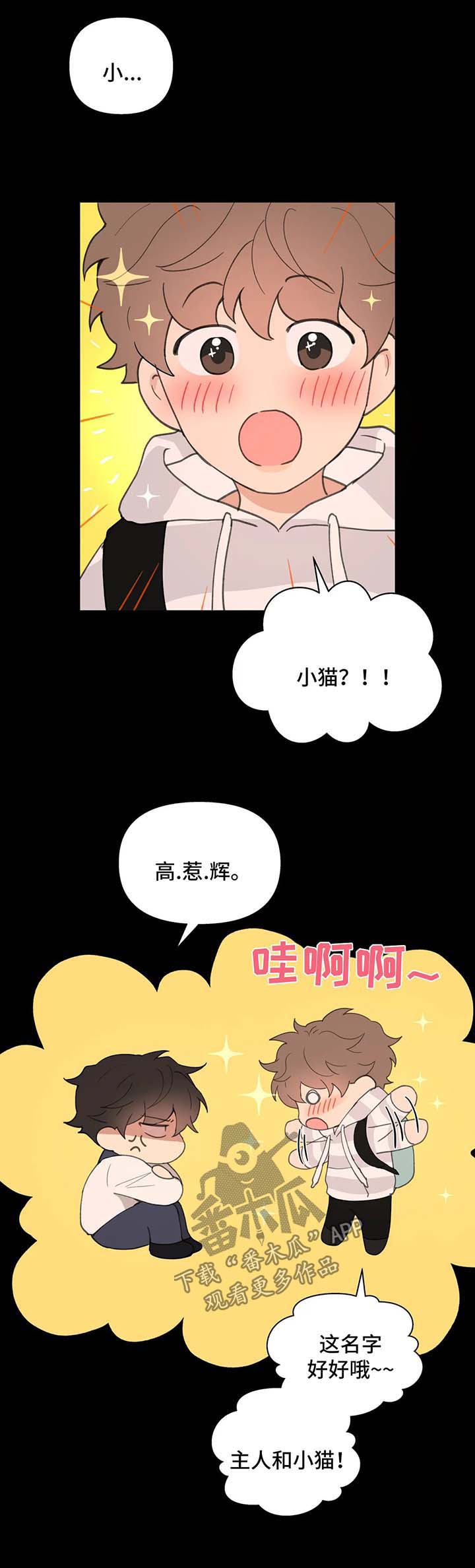 第67话1