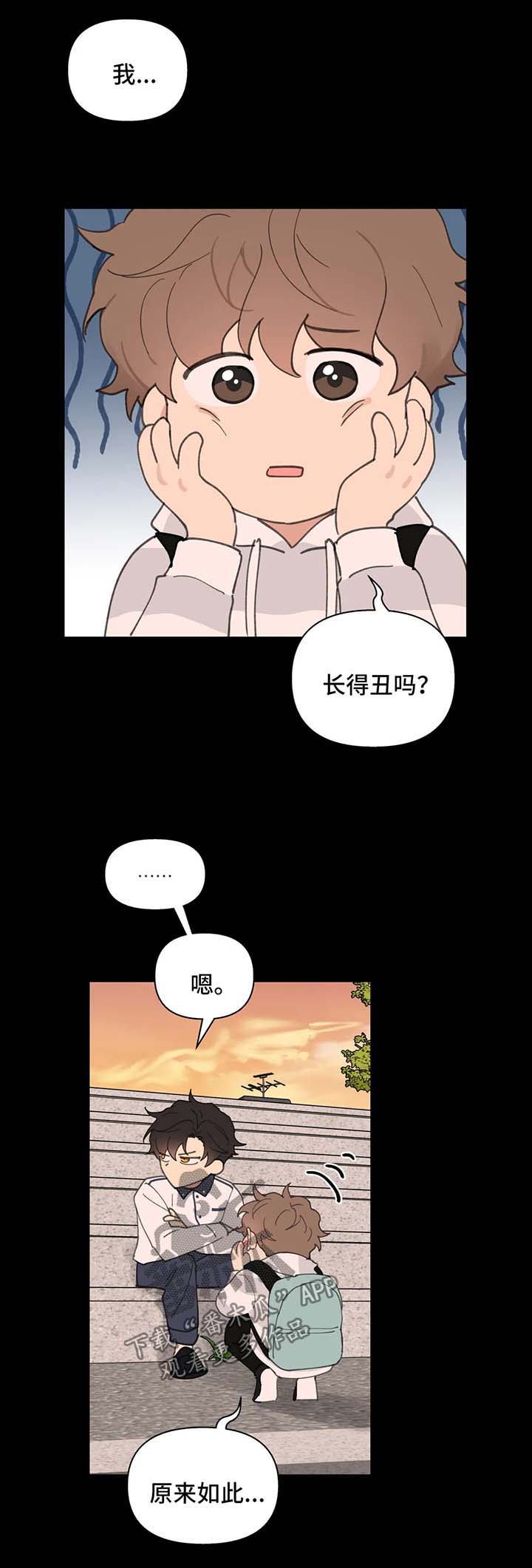 第67话6
