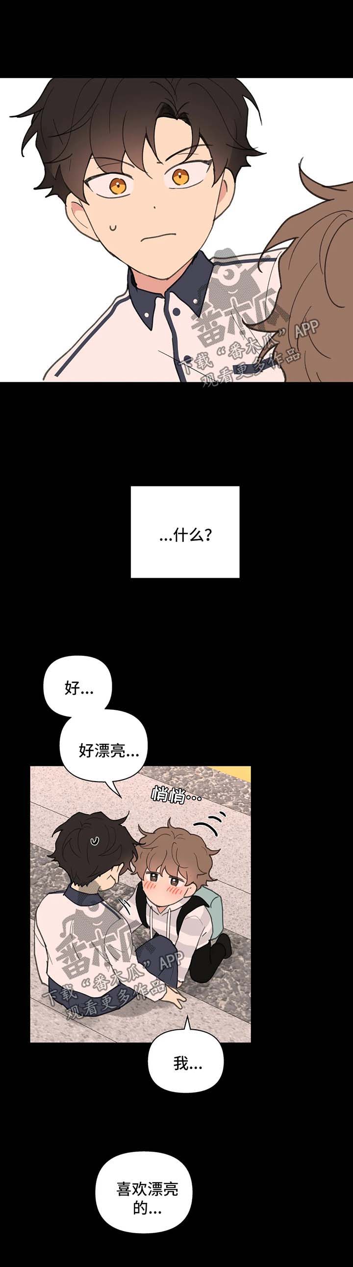 第67话9