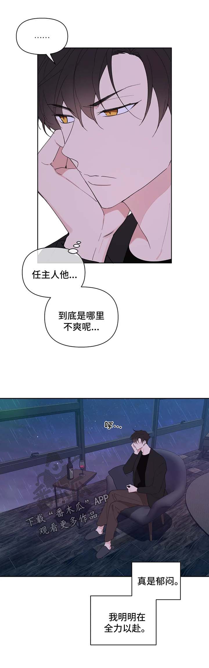 第66话6