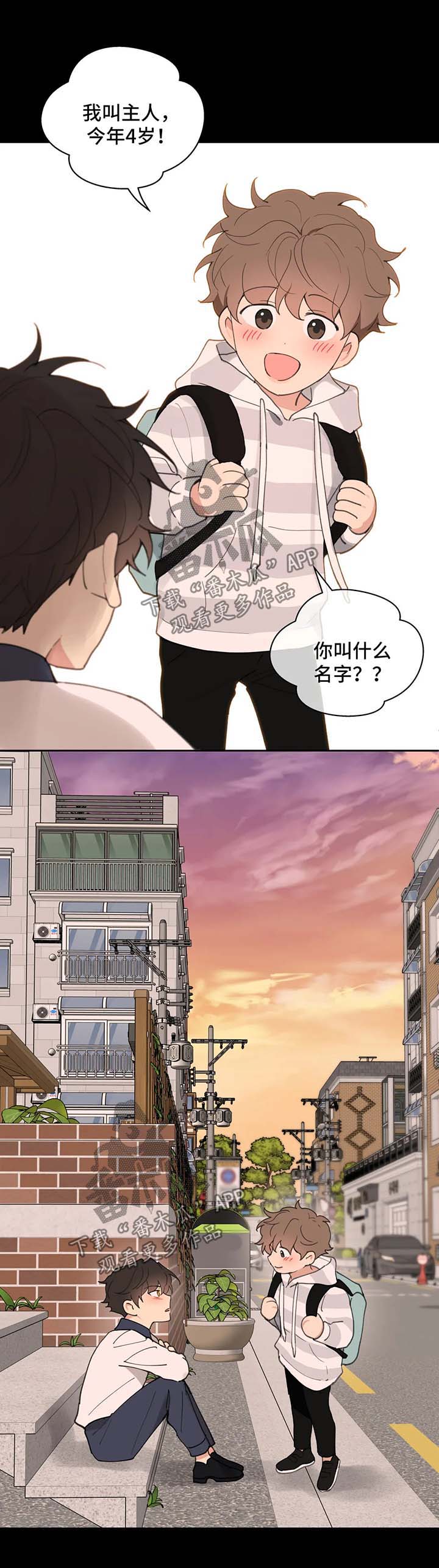 第66话10