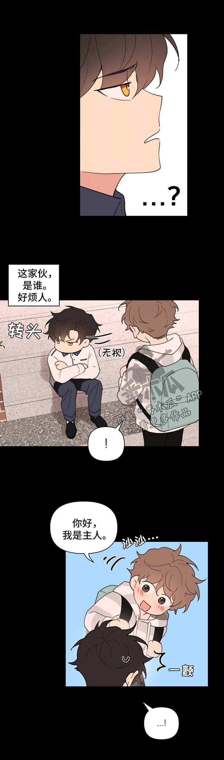第66话11