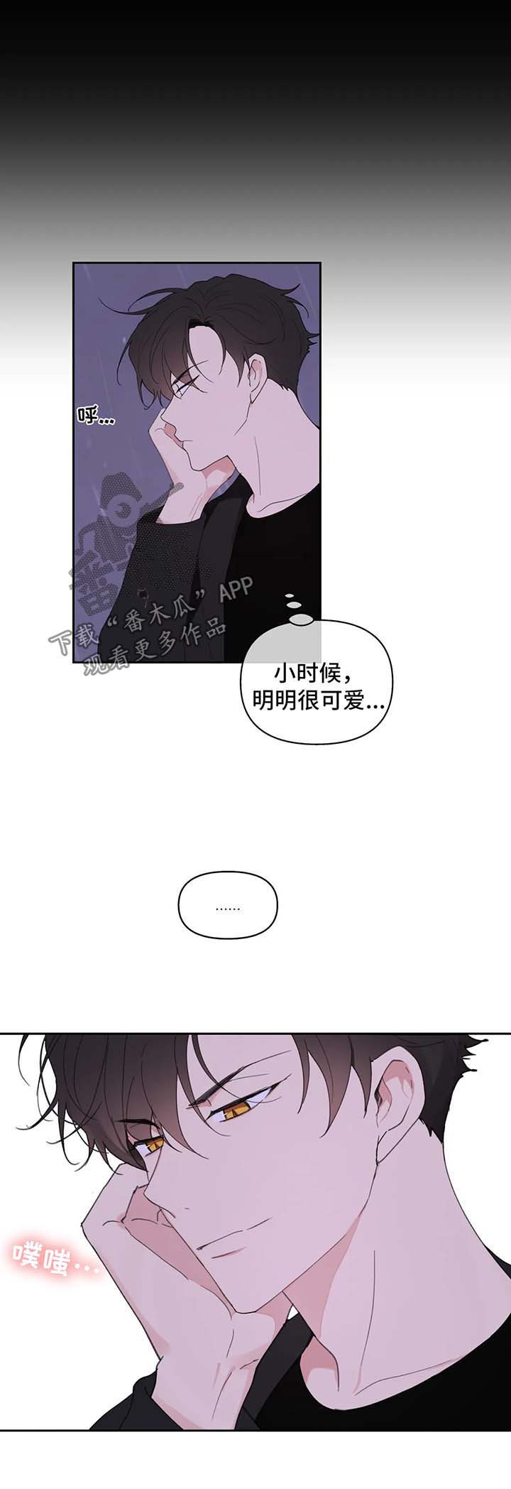 第66话8
