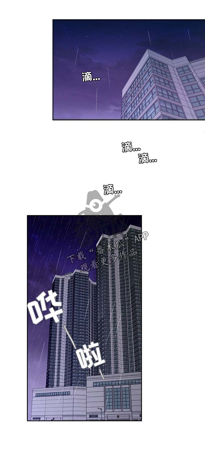 第66话4